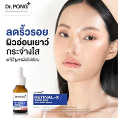 generic DR.PONG RETINAL-X TIMELESS ANTI-AGING SERUM 15ml.