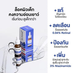 generic DR.PONG RETINAL-X TIMELESS ANTI-AGING SERUM 15ml.