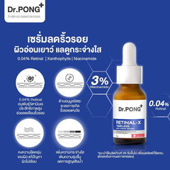 generic DR.PONG RETINAL-X TIMELESS ANTI-AGING SERUM 15ml.